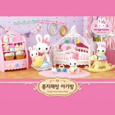 4세 여아 콩지래빗 아기 돌보기 엄마 놀이 인기장난감 여아선물 역할놀이, 1개