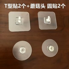 대형 확대경 돋보기 자바라 휴대용 북라이트 스탠드 탁상용 책읽는 독서용, 1개, D. T형 스티커 개 + 버섯 머리 원형 스티커 개