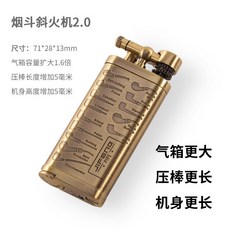 季風復古風打火機 003 古老式砂輪打火機 質感收藏禮品