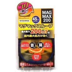 NO.1 MAG MAX 日本製磁力項圈MAX200最強款 永久磁石 磁石項鍊 舒緩肩頸