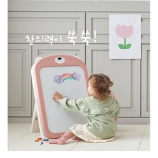 숫자놀이 자석 창의력 어린이 그림 칠판 손주선물 6세 덧셈 지능발달 접이식 유치원 5세 뺄셈, 단일사이즈, 1개