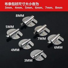 螺旋拉筒 厚料捲邊平車縫紉機配件 老式縫紉機適用, 1個, 捲齣來3毫米