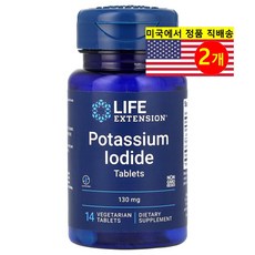1+1 라이프익스텐션 요오드화 칼륨 130mg 14정 타블렛 칼슘 인 미네랄 글루텐프리, 2개