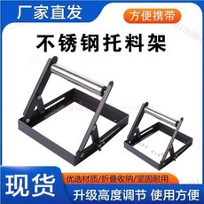 不銹鋼切割機托料架 升降可調 折疊收納 加厚穩固承重輔助架, 1個, 加寬 高度可調 小號支架1個裝,現貨下單30分鐘后速發