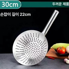 스텐 타공 업소용 채반 소쿠리 만두채반 다라이 찜기판, 두꺼운 식품용 둥근손잡이 30cm