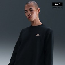 나이키 스포츠웨어 의류 클럽 남성 플리스 후리스 크루넥 스웻셔츠 IB3304-010 No.1615433