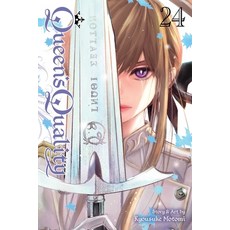 (영문도서)Queen's Quality Vol. 24 Paperback, Viz Media, English, 9781974758180