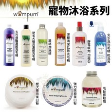 WAMPUM 寵物深層清潔低敏洗毛精 500ml, 1個, 深層清潔低敏洗毛精500ml