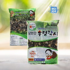 국내산 남한강 우렁각시 논우렁살 700g 우렁살/ 논우렁/ 논우렁살/ 우렁이살/냉동보관