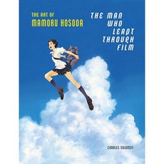 Man Who Leapt Through Film: The Art of Mamoru Hosada ﻿호소다 마모루 작품집