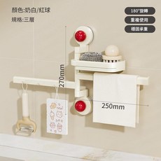 吸盤廚房置物架 旋轉免打孔毛巾掛杆, 奶白紅多功能三合一帶瀝水, 1個, 1個