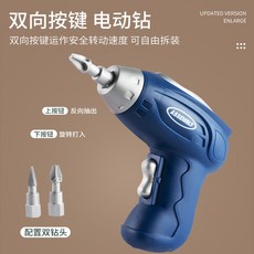 兒童修理工具箱玩具 DIY創意工具箱 積木玩具 拼圖 積木手提箱【3C090N744】, 電鑽, 1個