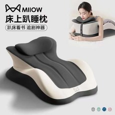 DR精選美妝平價店床上趴睡多功能趴著俯臥枕頭頸椎床頭神器手機趴臥枕墊趴趴枕午睡，性功能提陞用品, 【25款升級款】紫灰拼色,【升級款】-不帶小枕頭