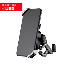 UAG 黑隼 R2 鉗式運動夾 導航手機架 適用厚殼款