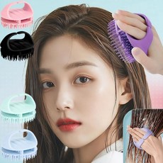 실리콘 두피 마사지 브러쉬 122개 빗살 샴푸 비듬방지 두피스케일링 탈모관리 스칼프, 블루