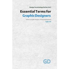 (영문도서)Essential Terms for Graphic Designers Paperback, Independently Published, English, 9798268108583