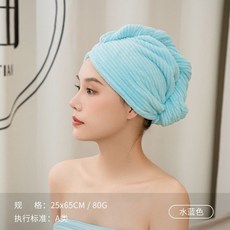 利利 珊瑚絨乾髮帽, 1個, 水藍色