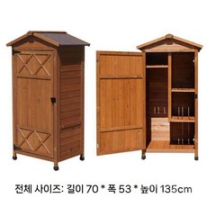 야외방수보관함 물품 창고 도구 정리 수납장 농기구 캐비넷 마당 주택 발코니, 하나, c. 브라운