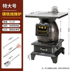 가정용 주철 화목 장작 무쇠 난로 주물 실내 소형 벽난로 야외, 특대형 + 악세서리3종세트