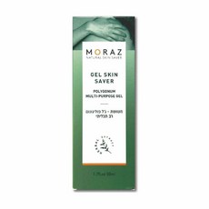 Moraz茉娜姿 全效肌膚修護凝膠 50ml 以色列進口 台灣公司貨, 1個
