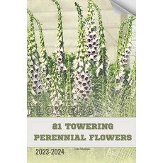 (영문도서) 21 Towering Perennial Flowers: Become flowers expert Paperback, Independently Published, English, 9798883403124