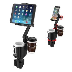 車用水杯平架 適用平板電腦/iPad/手機, 1個, 《新設計_360度調節》有附杯架_功能款