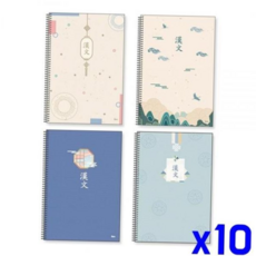 초등공책 좌철 한문 스프링 노트 문구류 학교준비물 x10개, 본상품