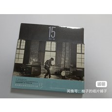 方大同《15》CD+歌詞本 華納音樂/鴻藝唱片 全新未拆封, 如圖所示