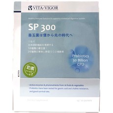 VITA-VIGOR SP 300 300億益生菌 26種蔬果酵素, 1個, 30份
