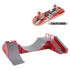 핑거보드 경기장 취미 코스 보드 스케이트보드 연습장 자형 우드덱 훈련 스케이트 장애물 형, 그레이콤비 36x28x10.8cm, 회색 U형 조합 36x28x10.8cm, 1개