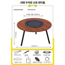 캠핑 화로 테이블 식탁 화로대 경량 감성캠핑필수 캠핑감성용품 감성캠핑테이블, 우드 그레인 7종 세트+마이판스톤 팬