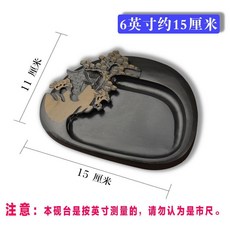 歙硯 迎客松 原石硯台 書法文房四寶, 1個, 6寸迎客鬆不帶錦盒送書道墨條