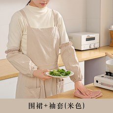 純棉圍裙 半身設計 廚房工作服 防油防污 耐髒家用 透氣舒適+米白色圍裙套裝+均碼