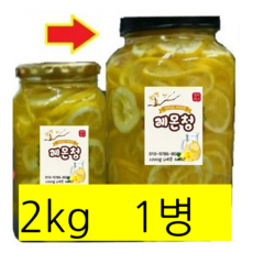 엄마최고 수제청 레몬청 레몬차 레몬에이드 2000g, 1개, 2kg