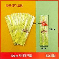 베이킹 몰드 DIY 쿠키 푸딩 페이스트리 치즈 케이크, 1개, 레몬옐로우 대형 삼각 밀폐 봉투 50개