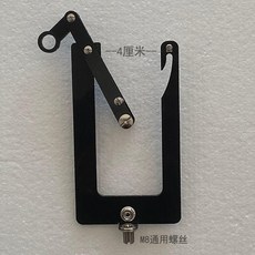 高空穿繩神器 遠距離綁線快速穿繩子工具, 1個, 開口4釐 M8通用螺絲 不含杆