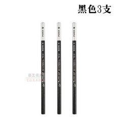 마르코 콘테 12자루 잉재료 목탄연필 콩테 미술용품 데셍 스케치, 블랙 3핀