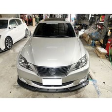 適用於 Lexus IS250 水轉印卡夢 前下巴
