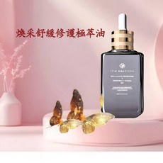 IT'S BEATTIYA 煥采舒緩修護極萃油, 1個, 極萃油