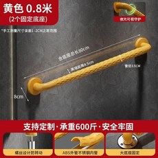 樓梯扶手老人走廊防滑扶手 醫院養老院無障礙安全把手 2.9米 黃色, 白色