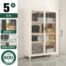 落地靠牆辦公室書櫃, 五層長80cm寬32cm 白色:多層置物 加寬縱深
