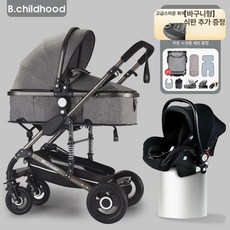 파란색 3 in 1 다기능 유모차 절충형 디럭스, 우아한 그레이 B