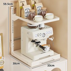 可抽拉分層咖啡機置物架 桌面收納架 檯面咖啡機收納架, 奶油白檯面固定式, 1個
