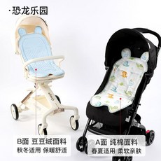 四季寶寶學步坐墊 小推車座墊護脊寶寶高腳椅靠背墊, 1個, 【嬰兒車墊】恐龍樂園（親膚純棉）