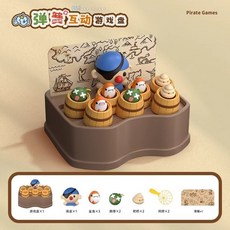 彈跳玩具 兒童玩具 海盜桶玩具 彈跳鴨子 親子互動多人遊戲 小黃鴨 跳跳玩具, 1個, 海盜親子互動遊戲【雙模式】【電池套裝】