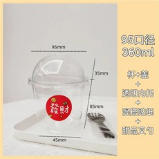 일회용 디저트컵 분리 요거트 과일 용기 케이크 카페컵 320ml+아치캡 뚜껑 100세트, J. 360ml 컵 뚜껑 내부 지원 포크 스푼 부 스티