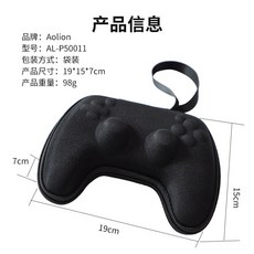 PS5 PS4 手把包 控制器包 手柄包 收納包 包包 搖桿包 YOOPEO, 黑色PS5專用, 1個