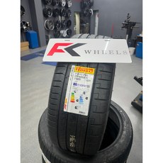 BMW IX EQS 電動車 275/40R22 倍耐力 P Zero NSC Elect 電動車專用輪胎, 1個