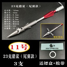 컬러 사격 물고기 새총 낚시 물고기 화살 낚시 스피어건 채집망 해루질 수중작살 수중총 스쿠버용품 스쿠버장비, K