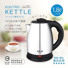 【聖岡】五星級不鏽鋼快煮壺 1.8L NX-250